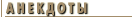         !